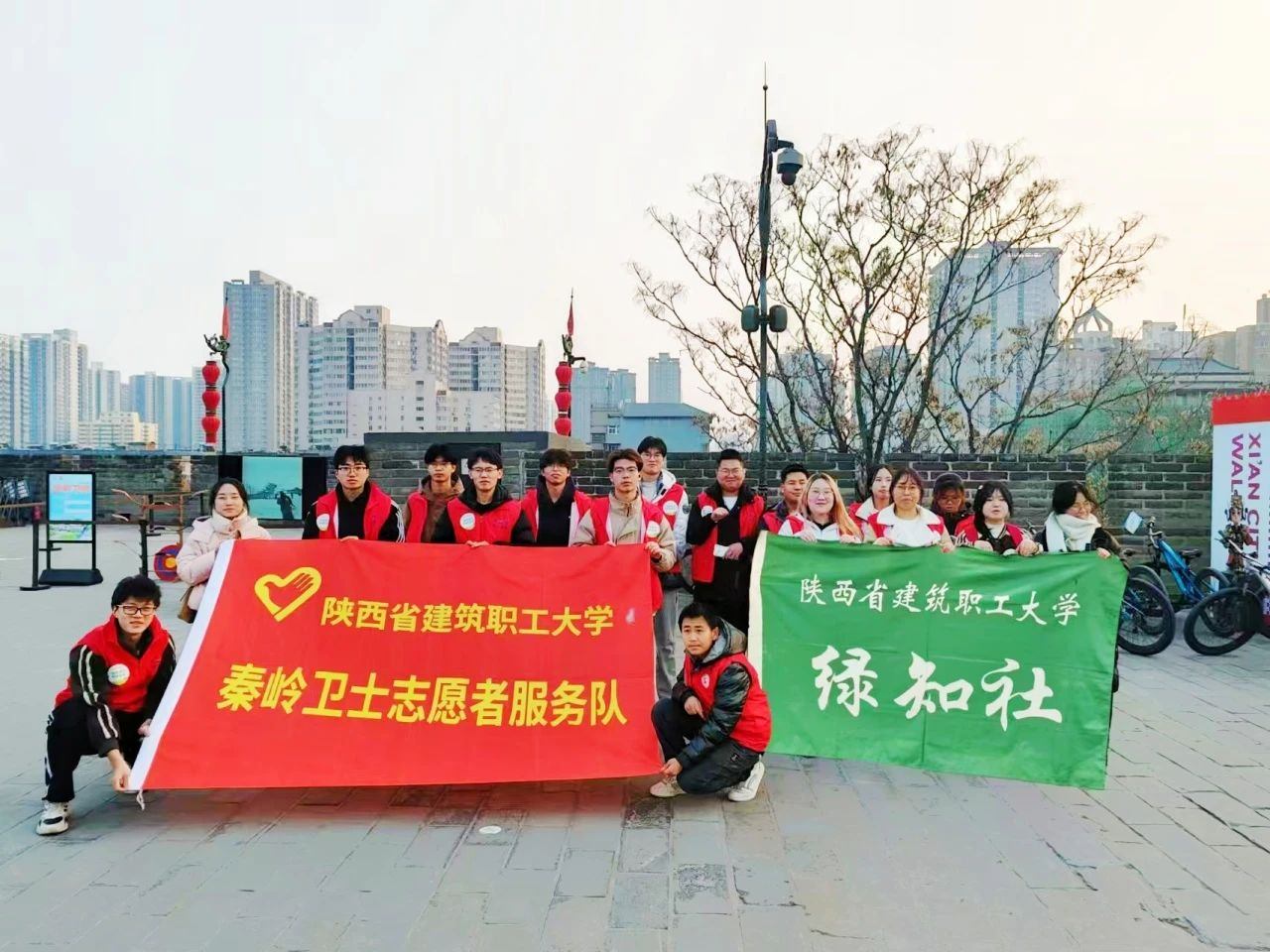 低碳出行，绿色生活——陕建职工大学秦岭卫士志愿者服务队开展环保骑行活动，推动绿色生活理念
